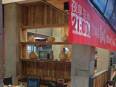 -小杨烤肉(朱雀店)