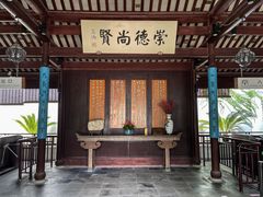 -东山雕花楼