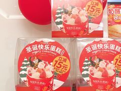 -味多美蛋糕(义和庄地铁店)