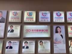 -希玛爱康健口腔(南山海岸城店)