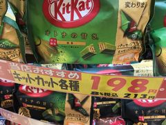 -SUGI杉药局(祇园店)