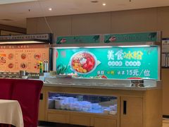 -天宜隆蘑菇宴火锅(石景山旗舰店)