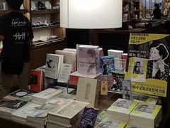 -茑屋书店(天目里店)