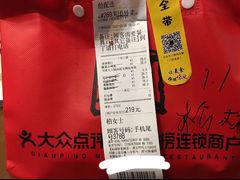 -红辣椒·川菜·火锅(张杨路店)