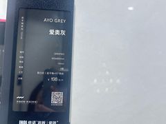 -红星美凯龙(北京北四环店)