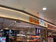-面包新语(富力城BT店)