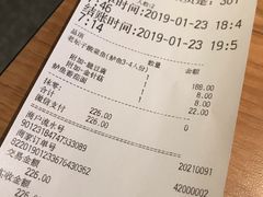 账单-太二酸菜鱼(正大广场店)