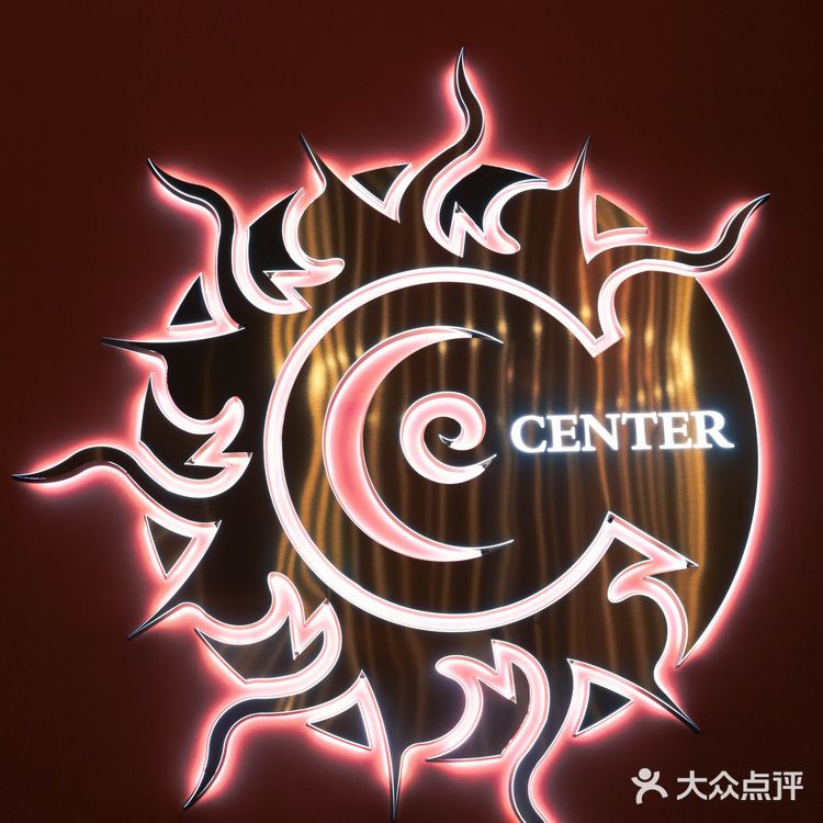 城中心·C位·光圈吊顶星级Bar