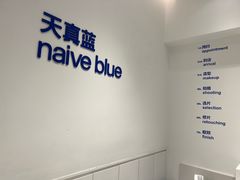 -天真蓝照相馆(中华广场店)