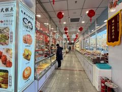 -北京稻香村(天桥乐汇百货商场店)