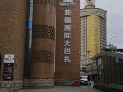 -新疆国际大巴扎