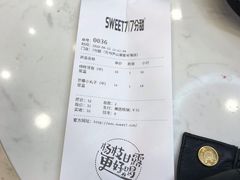 -7分甜(尹山湖歌林公园店)