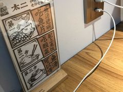 -太二酸菜鱼(正大广场店)
