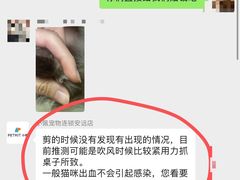 -PETKIT 小佩宠物·低压洗护·美容·寄养(安远店)