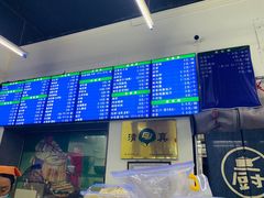 -老磁器口豆汁店(方庄店)
