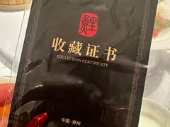-阿五黄河大鲤鱼(英协路店)