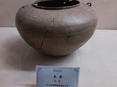 -邹城博物馆