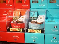 -台场一丁目商店街