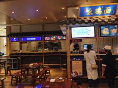 -十一街幺鸡成都担担面(悠方店)