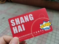 -上海公共交通卡服务中心(九江路营业部)