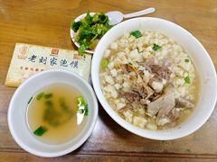 -老刘家泡馍·陕西老字号(钟楼广济街店)