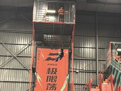 -极限PLAY运动娱乐新世界·团建派对潮玩休闲馆·室内蹦极高空游乐园