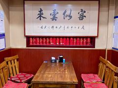 -老北京褡裢火烧·任记