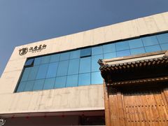 -汉唐宴长安食府