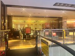 -利苑酒家(宜安广场店)