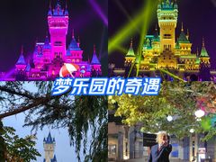 -青岛方特梦幻王国