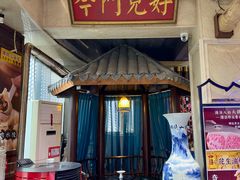 -潍坊宴·大管家(文化路店)