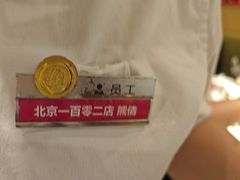 -海底捞火锅(宇飞大厦店)