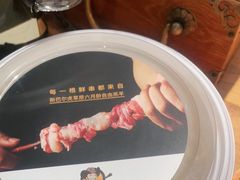 -肉串汪(月坛店)