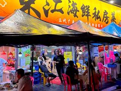 -东江海鲜大排档·潮汕菜·砂锅粥