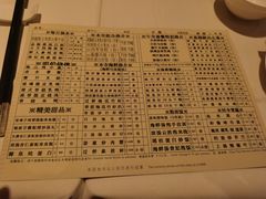 -利苑酒家(宜安广场店)