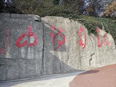 -敬亭山风景名胜区