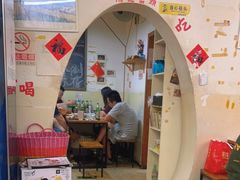 门面-炒豆合作社(东四总店)