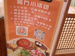 -呷哺呷哺(郑州国贸360餐厅店)