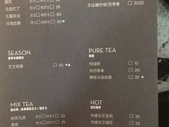 菜单-喜茶(上海正大广场店)