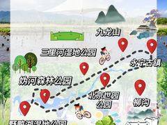 -沉浸北京·团建旅行·密室剧本杀·年会会议轰趴拓展