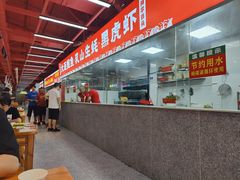 -养牛邓·潮汕牛肉海鲜自助火锅(广州店)