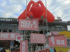 -柴油机1959创意园(IF1959文创园)