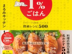 -学习谷日语培训日本留学·多语种外语教学(海淀人大分部)