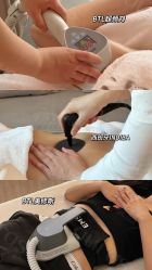 点击看大图 -AURAS璈然科技护肤中心