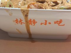 -林静小吃(复兴路店)