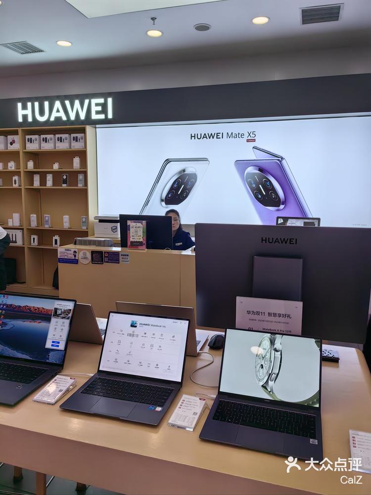 华为专营店 朝阳大悦城-大众点评