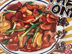 -鹅掂·大岭山烧鹅