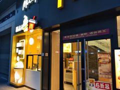 -麦当劳(西安雁塔路店)