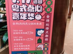 -点都德(大茶楼店)