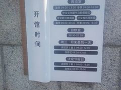 -长春市图书馆(同志街店)